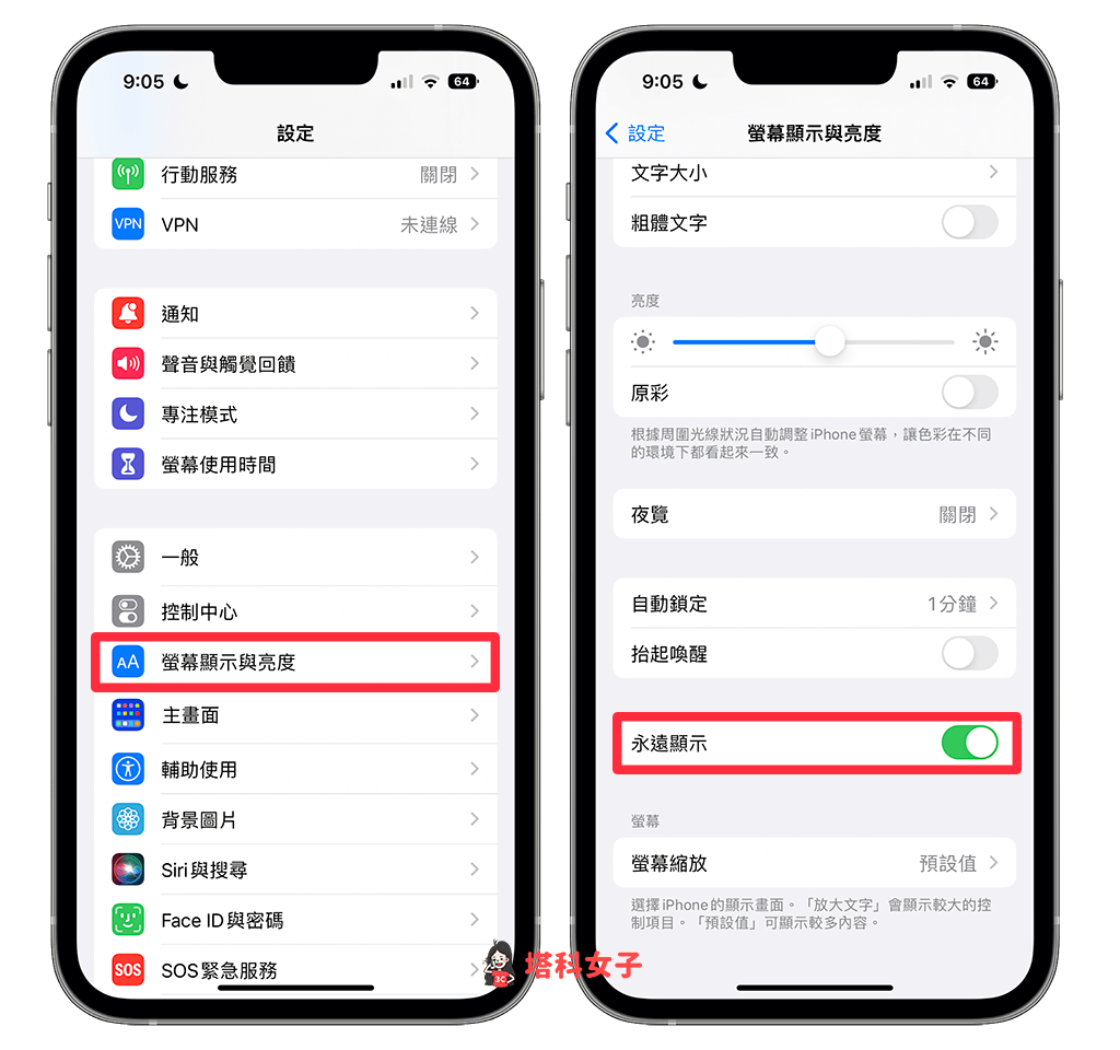iPhone 14 Pro 功能设置：9 个 系列必学使用技巧！ 第5张