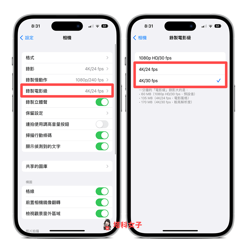 iPhone 14 Pro 功能设置：9 个 系列必学使用技巧！ 第8张