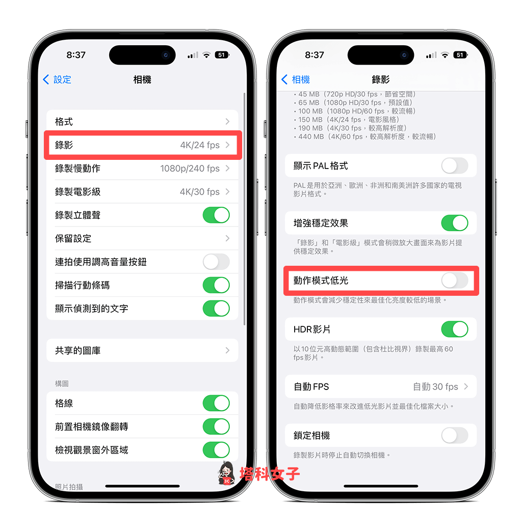 iPhone 14 Pro 功能设置：9 个 系列必学使用技巧！ 第10张