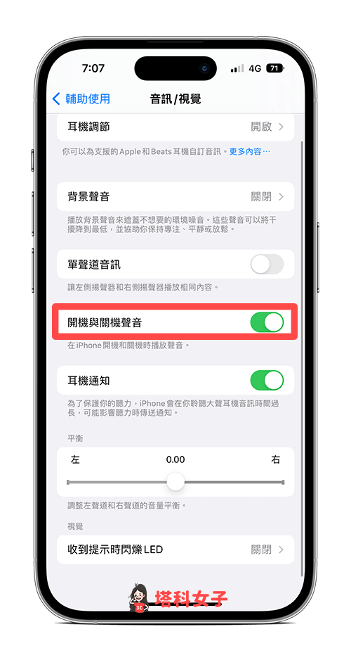 iPhone 14 Pro 功能设置：9 个 系列必学使用技巧！ 第13张