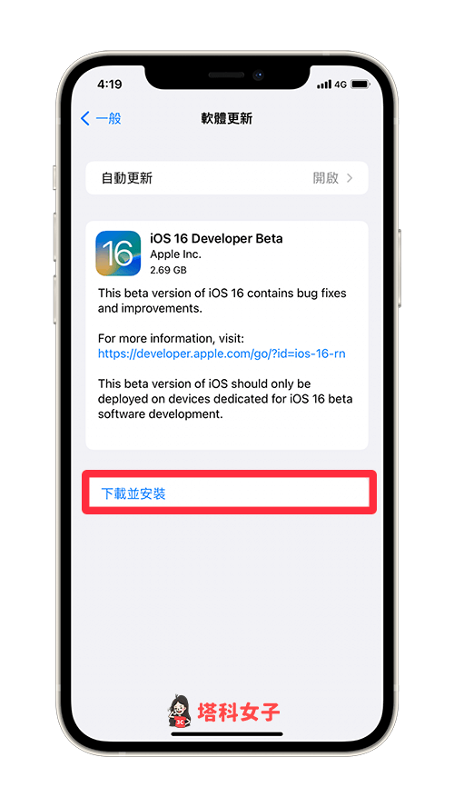 iOS 16 功能总整理：40 个 iPhone 用户必学 iOS16 更新内容完整介绍 第3张