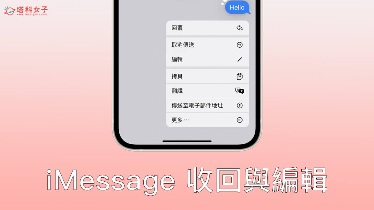 iOS 16 功能总整理：40 个 iPhone 用户必学 iOS16 更新内容完整介绍 第10张