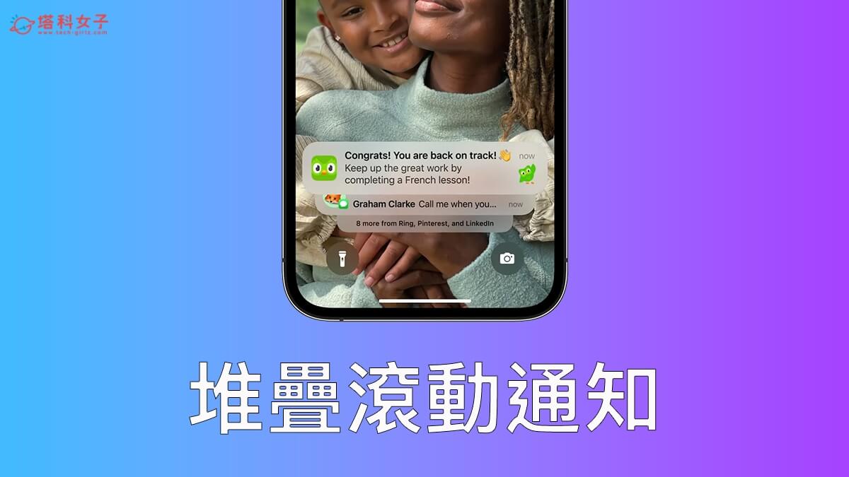 iOS 16 功能总整理：40 个 iPhone 用户必学 iOS16 更新内容完整介绍 第6张