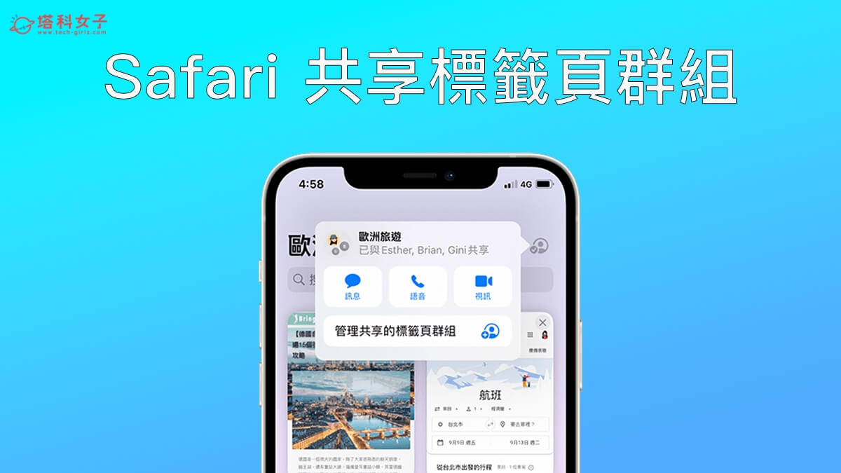 iOS 16 功能总整理：40 个 iPhone 用户必学 iOS16 更新内容完整介绍 第12张