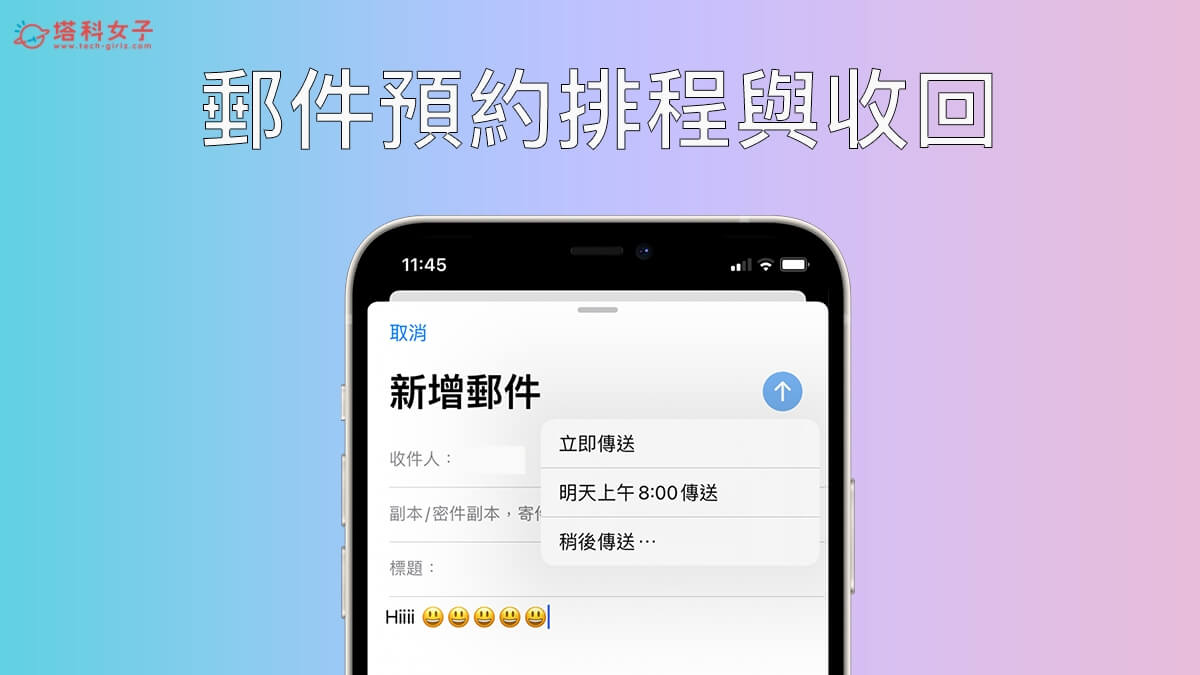 iOS 16 功能总整理：40 个 iPhone 用户必学 iOS16 更新内容完整介绍 第11张