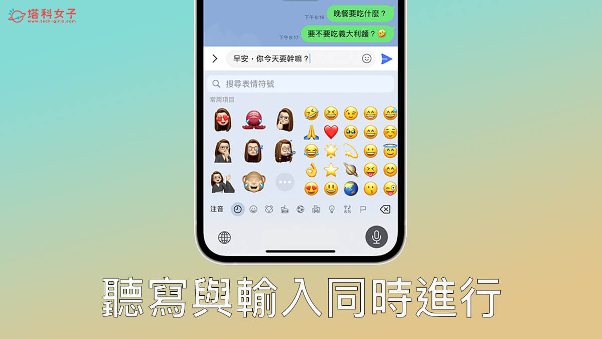 iOS 16 功能总整理：40 个 iPhone 用户必学 iOS16 更新内容完整介绍 第16张
