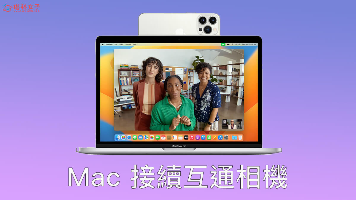 iOS 16 功能总整理：40 个 iPhone 用户必学 iOS16 更新内容完整介绍 第23张
