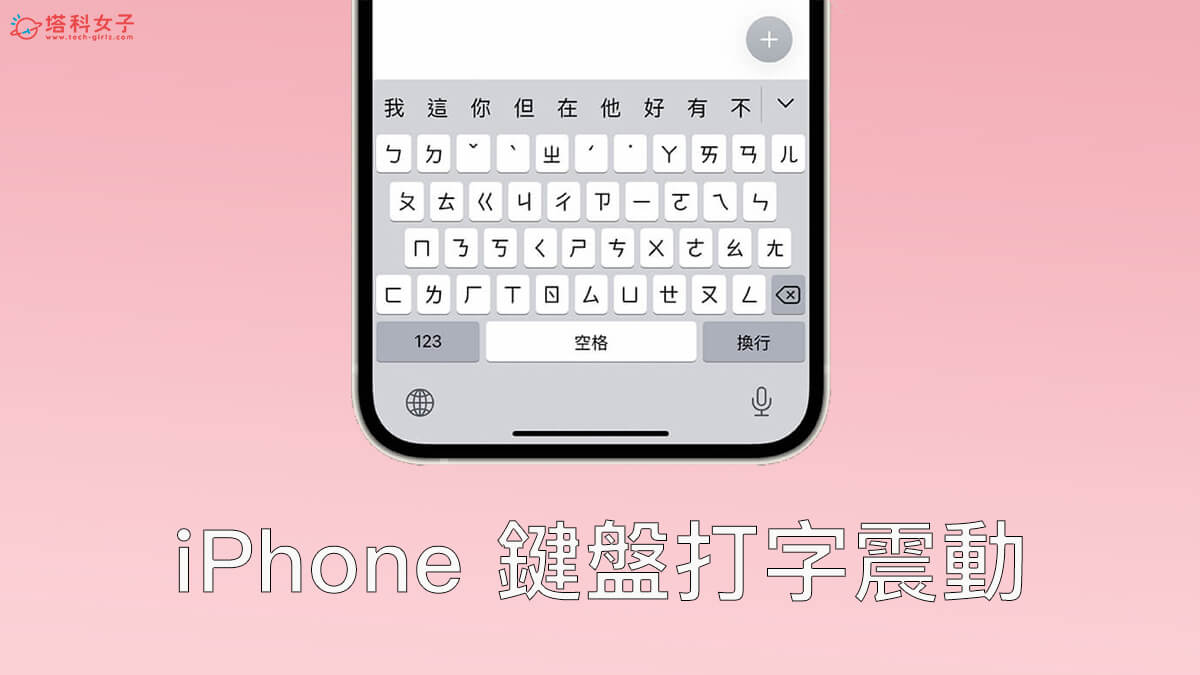 iOS 16 功能总整理：40 个 iPhone 用户必学 iOS16 更新内容完整介绍 第22张