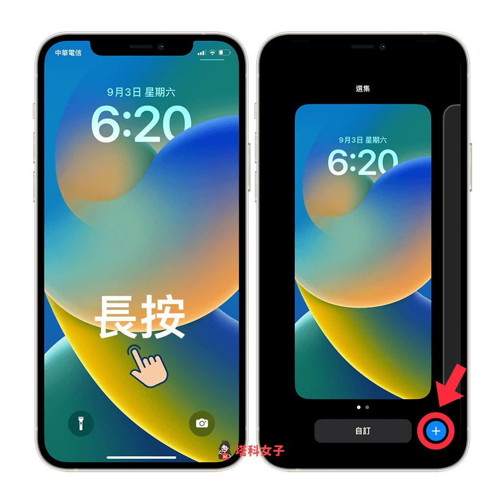 iPhone 表情符号壁纸怎么用？iOS 16 内置 Emoji 锁定画面背景 第2张