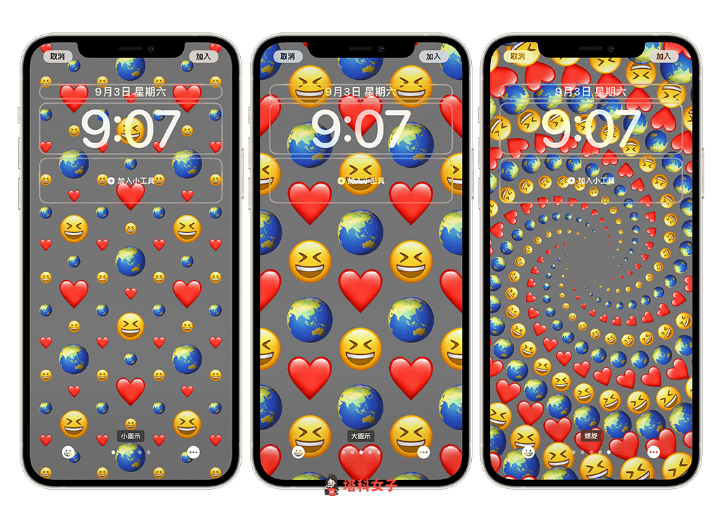 iPhone 表情符号壁纸怎么用？iOS 16 内置 Emoji 锁定画面背景 第5张