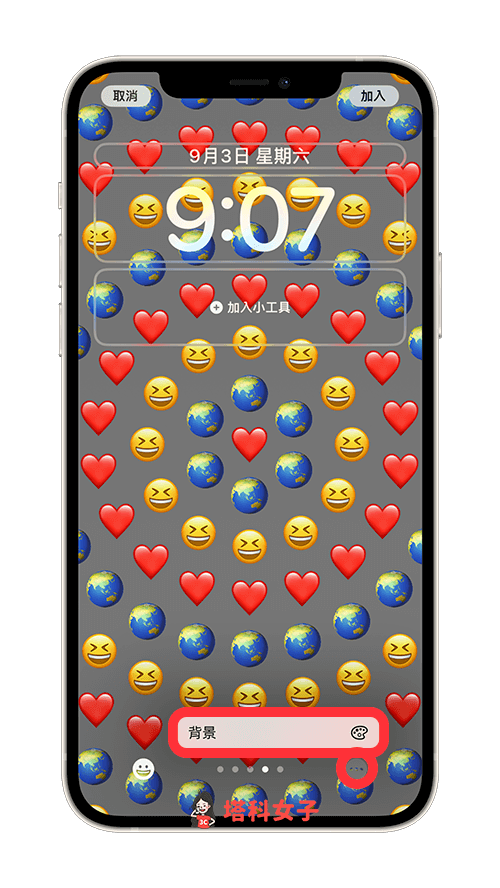 iPhone 表情符号壁纸怎么用？iOS 16 内置 Emoji 锁定画面背景 第6张