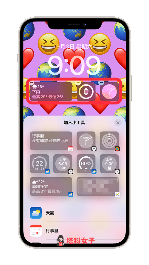 iPhone 表情符号壁纸怎么用？iOS 16 内置 Emoji 锁定画面背景 第8张