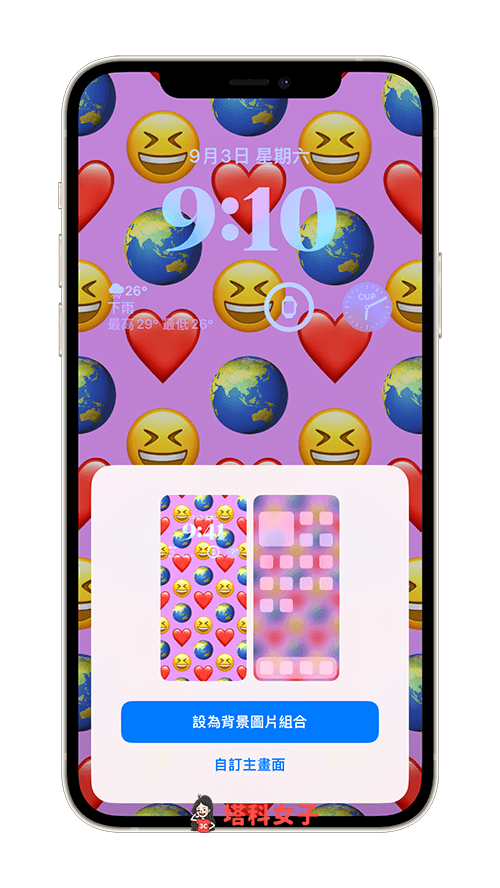 iPhone 表情符号壁纸怎么用？iOS 16 内置 Emoji 锁定画面背景 第10张