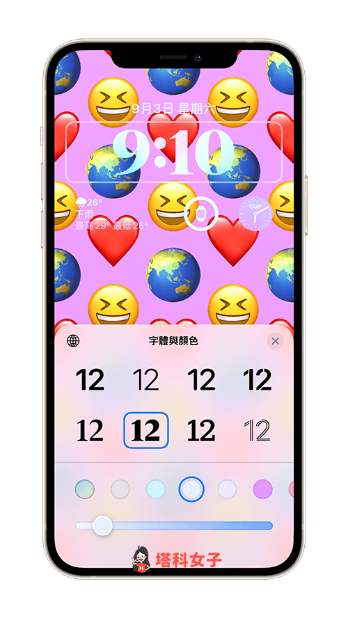 iPhone 表情符号壁纸怎么用？iOS 16 内置 Emoji 锁定画面背景 第9张