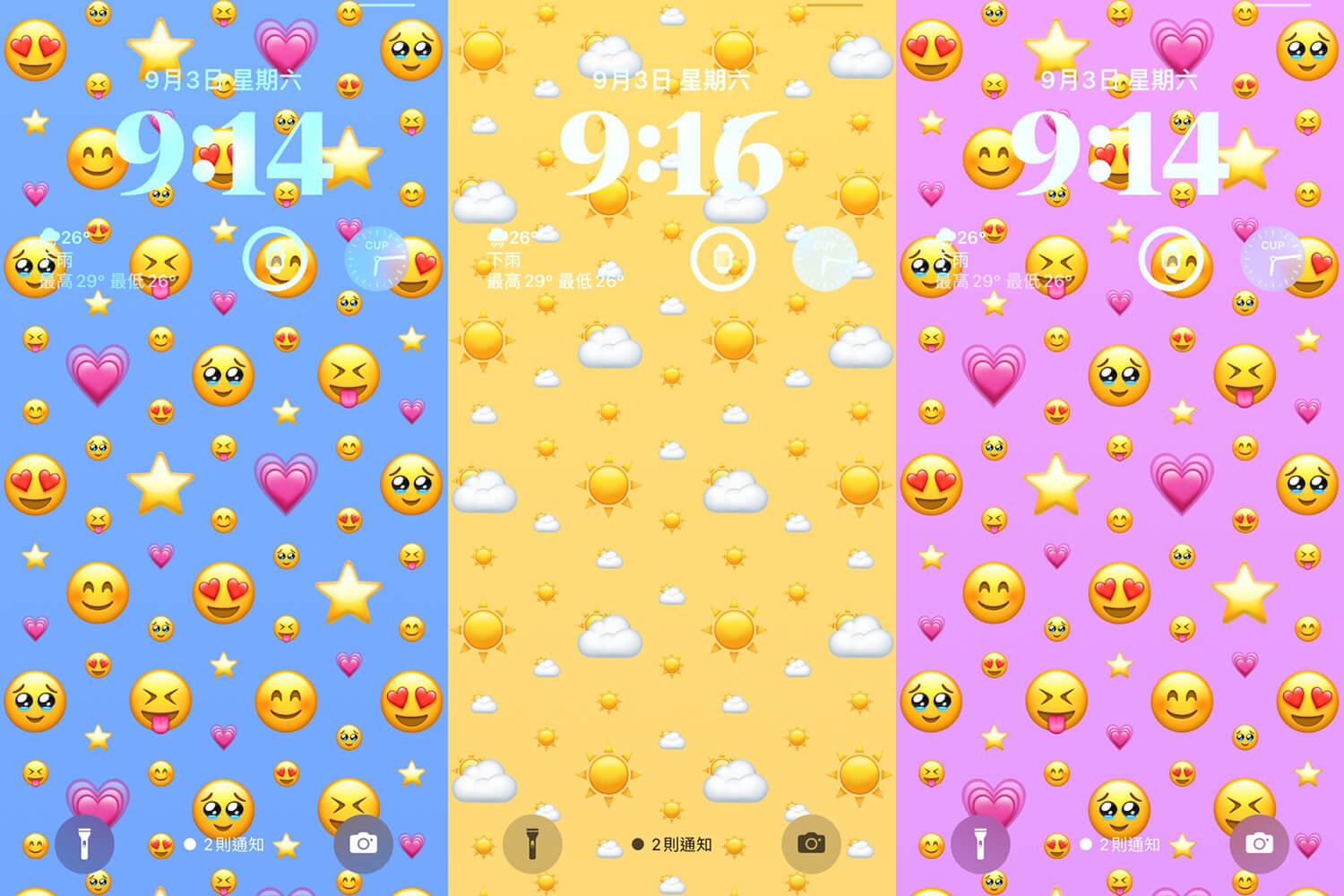 iPhone 表情符号壁纸怎么用？iOS 16 内置 Emoji 锁定画面背景 第12张