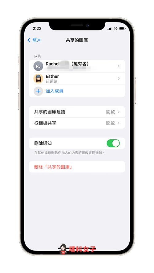 iCloud 共享图库使用教程，共享设置、相机共享、照片 第13张