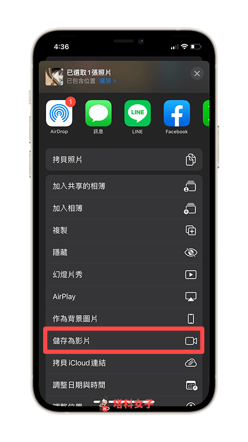 iPhone 原况照片转视频教程，使用 iOS 内置功能一键完成 第4张