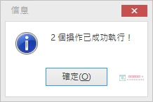 教你如何用 DiskGenius 转移系统 / 磁盘对拷