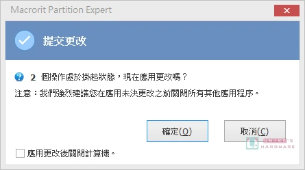 教你如何用 DiskGenius 转移系统 / 磁盘对拷