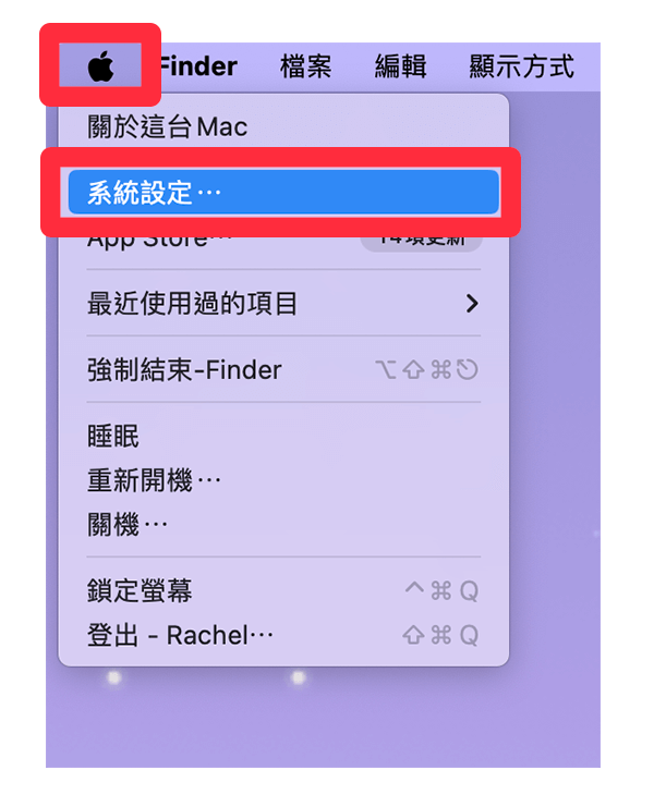 Mac 关闭 iCloud 同步：系统设置