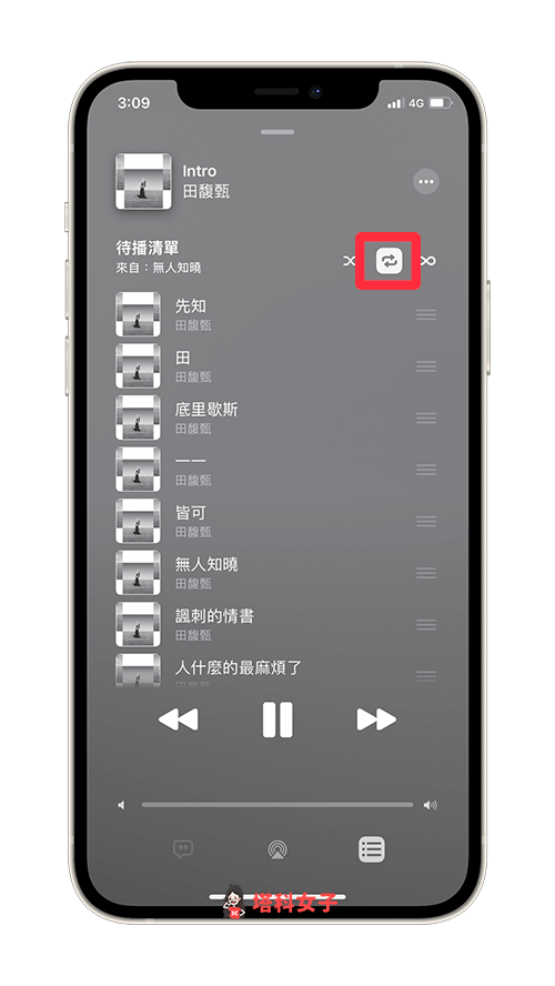 Apple Music 重複播放怎么用？循环播放专辑或单曲循环一首歌 第5张