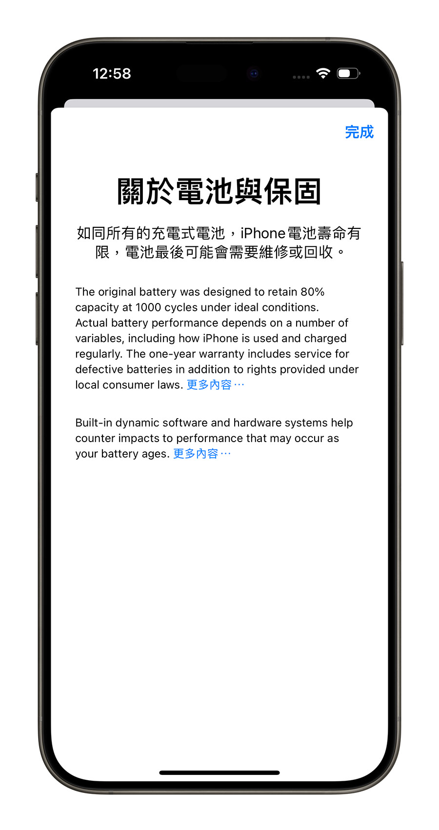 iOS 17.4 Beta 4 推出，用 2 分钟了解有哪些新功能与变化 第3张