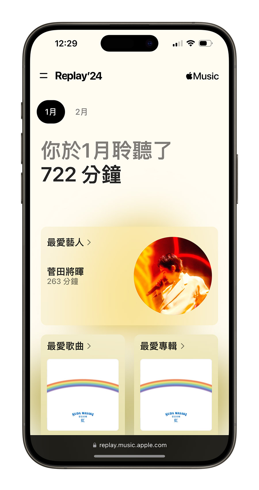 iOS 17.4 Beta 4 推出，用 2 分钟了解有哪些新功能与变化 第4张