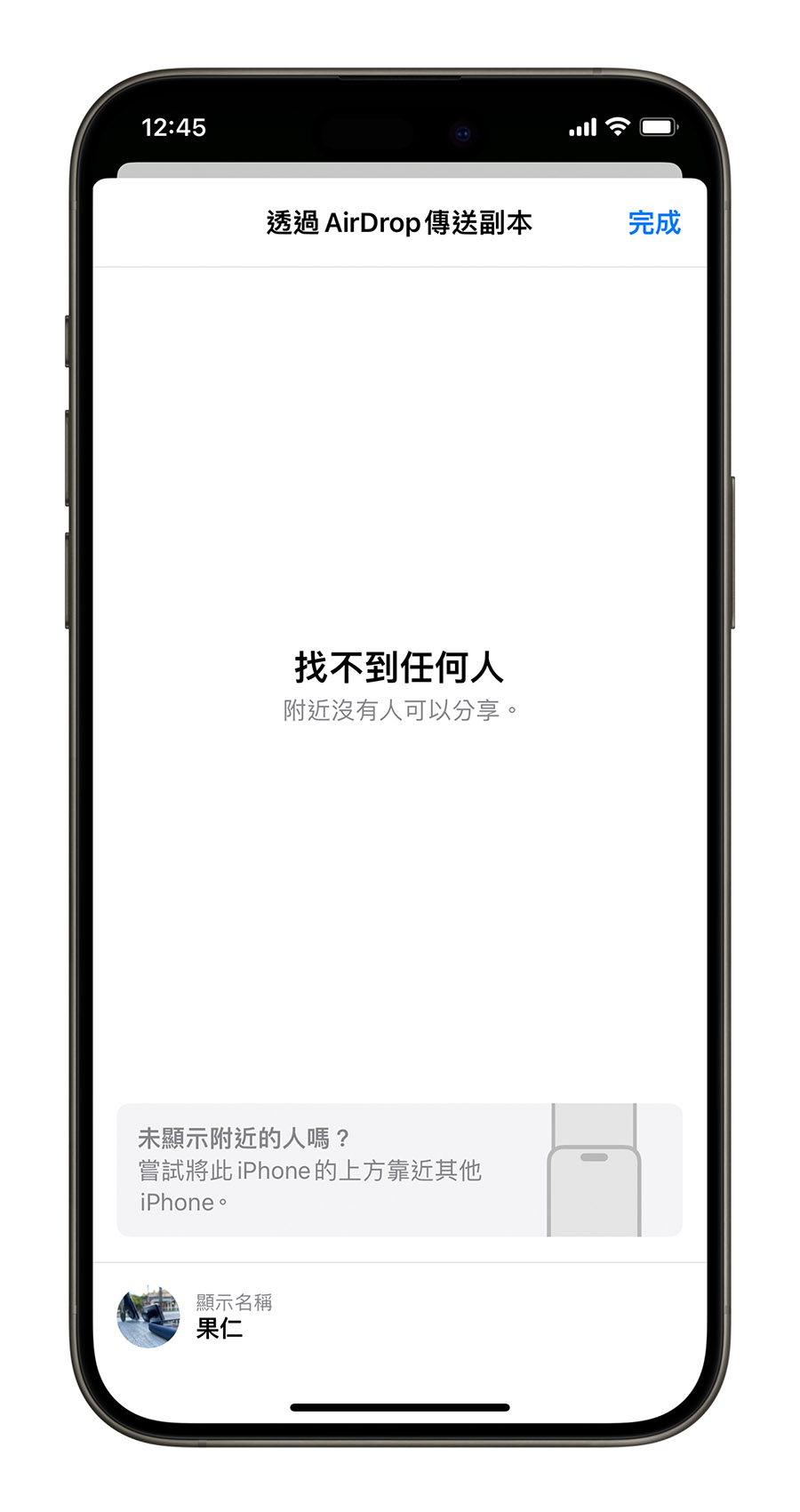 iOS 17.4 Beta 4 推出，用 2 分钟了解有哪些新功能与变化 第7张