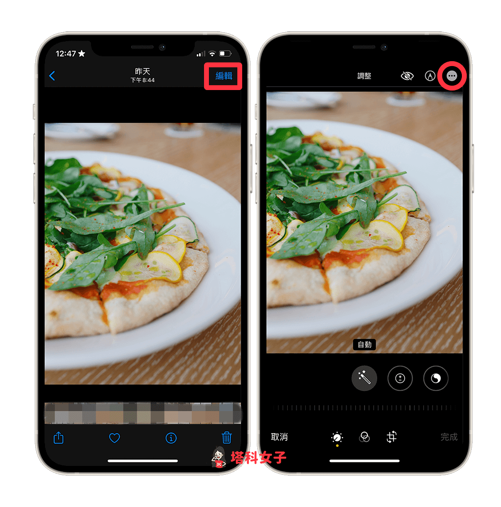 iPhone 照片快速套用第三方相机滤镜，免开启照片 App 第2张
