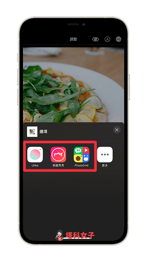 iPhone 照片快速套用第三方相机滤镜，免开启照片 App 第3张