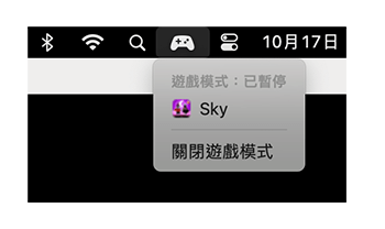 启用或关闭 Mac 游戏模式：控制游戏模式