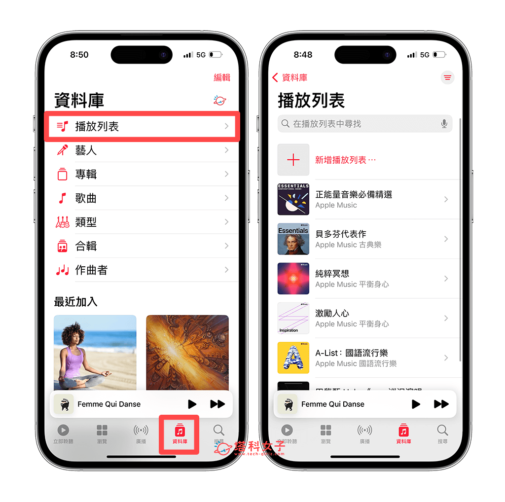 苹果为 Apple Music 播放列表封面新增 8 款几何渐层图像 （iOS 17.1）