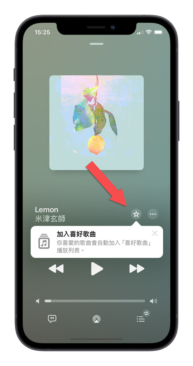 iOS 17.1 Beta 更新