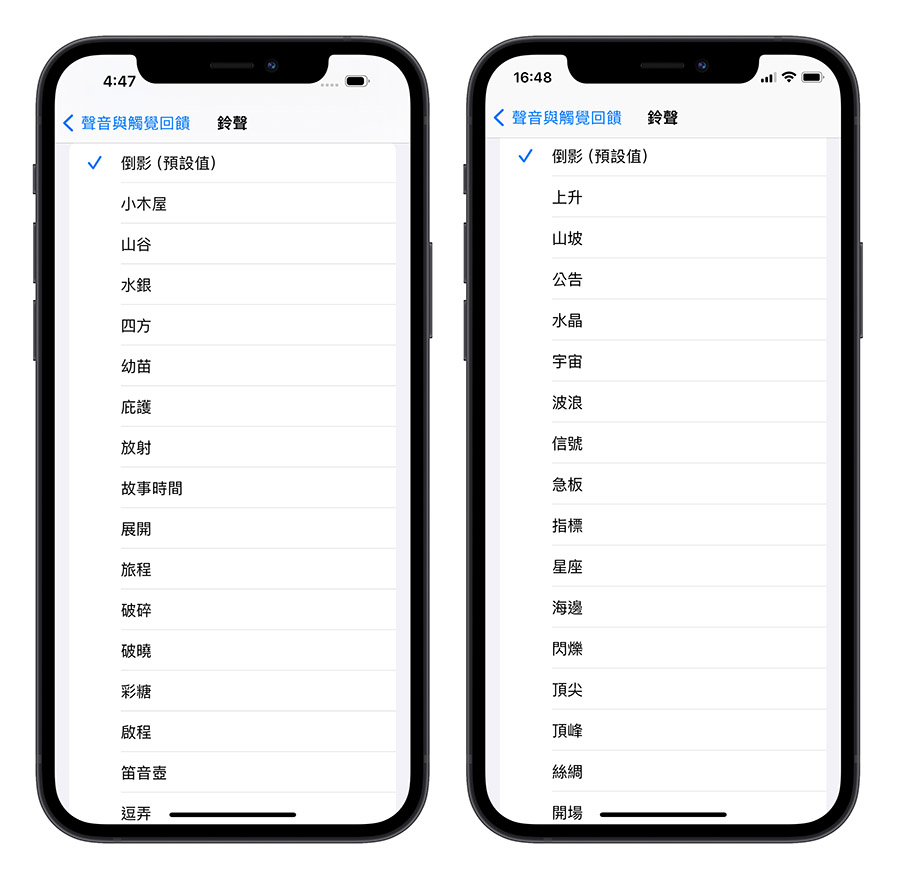 iOS 17.1 Beta 更新