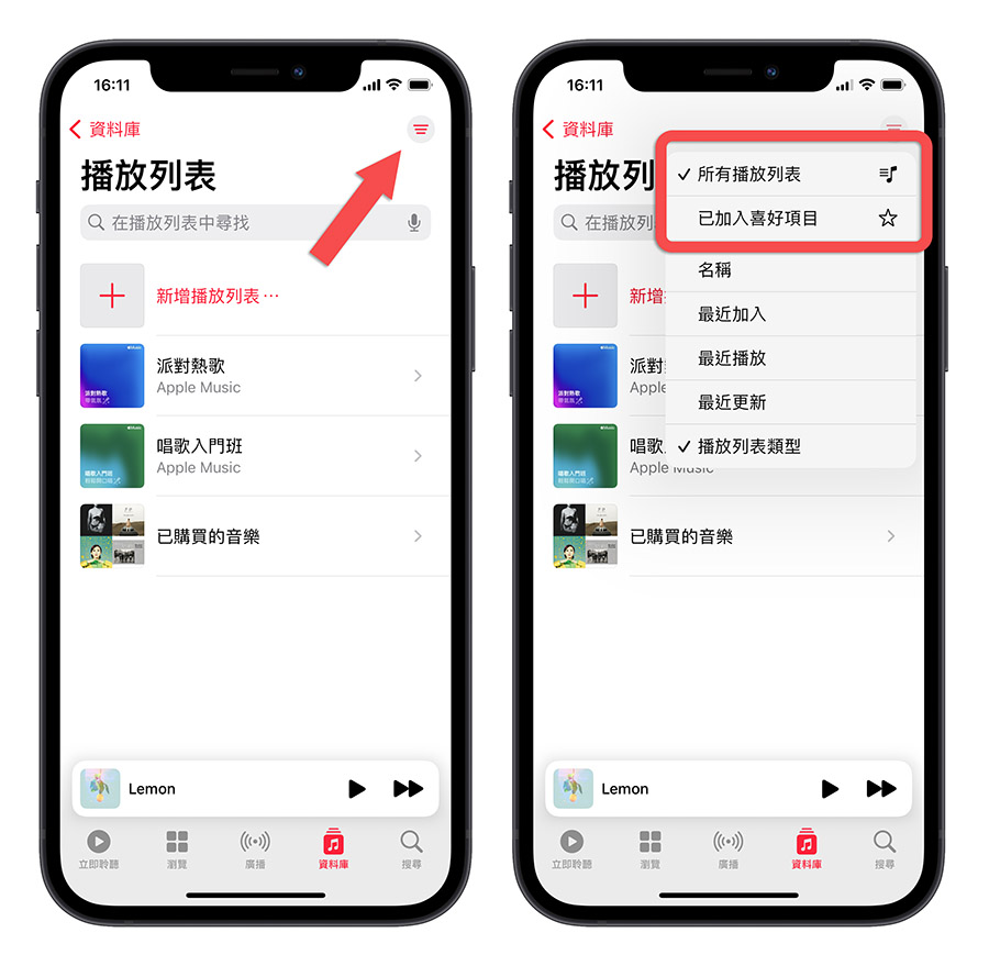 iOS 17.1 Beta 更新