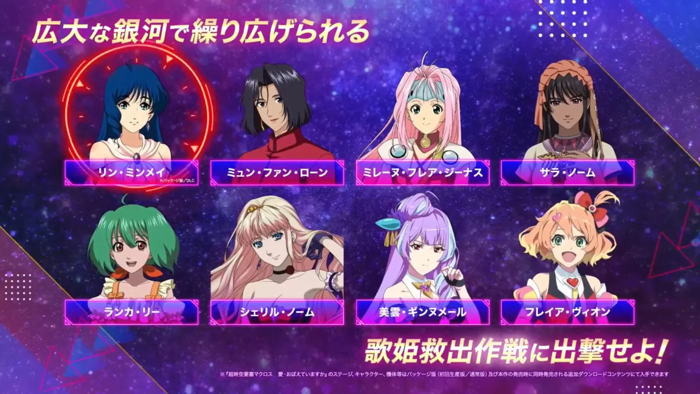 《超时空要塞》驾驶员. 歌姬全集结《Macross Shooting Insight》公开模拟战/Replay 最新情报