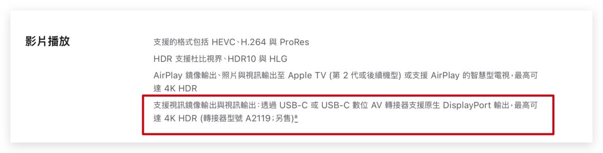 iOS iPhone iPhone 15 iPhone 15 Pro USB-C