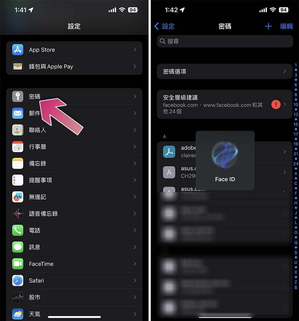 你可能不知道！ 如何在 iOS 或 iPadOS 上使用内置 2FA 生成器 - 榜哥