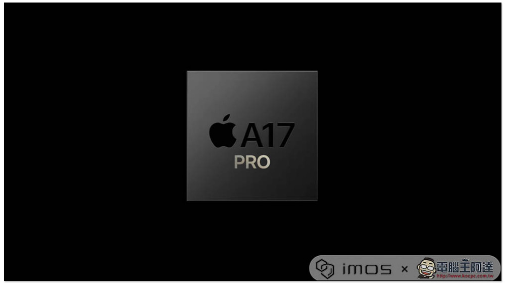 疑似 A17 Pro 芯片的跑分实测现身 Geekbench 数据库，不算特别亮眼 - 榜哥