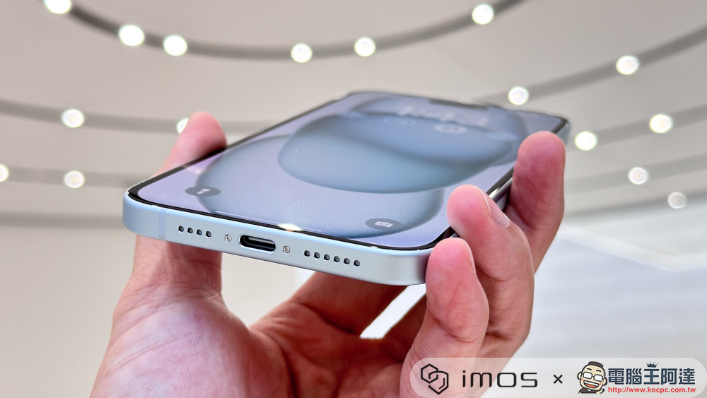 iPhone 15 可能可以让你设定充电的最大电量百分比，避免到 100% 来延长电池寿命