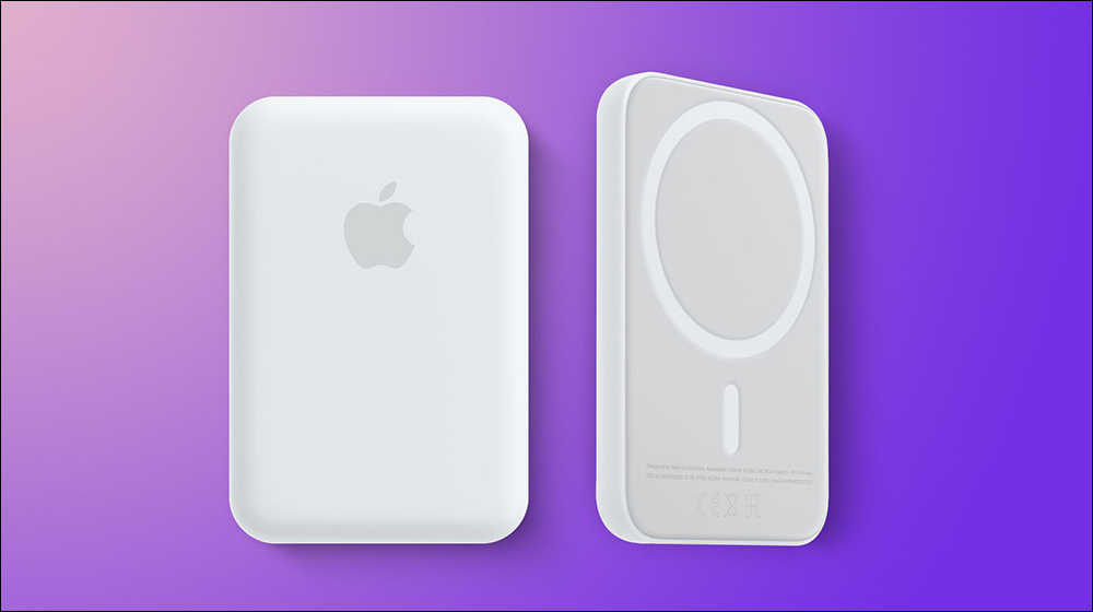 外媒报导多款 Apple 的 USB-C 配件正在开发中，还有款全新「可堆叠」的 MagSafe 移动电源 - 榜哥