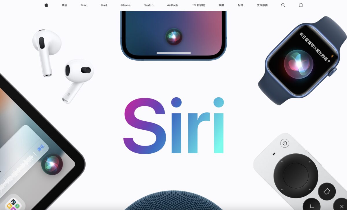 Apple Siri