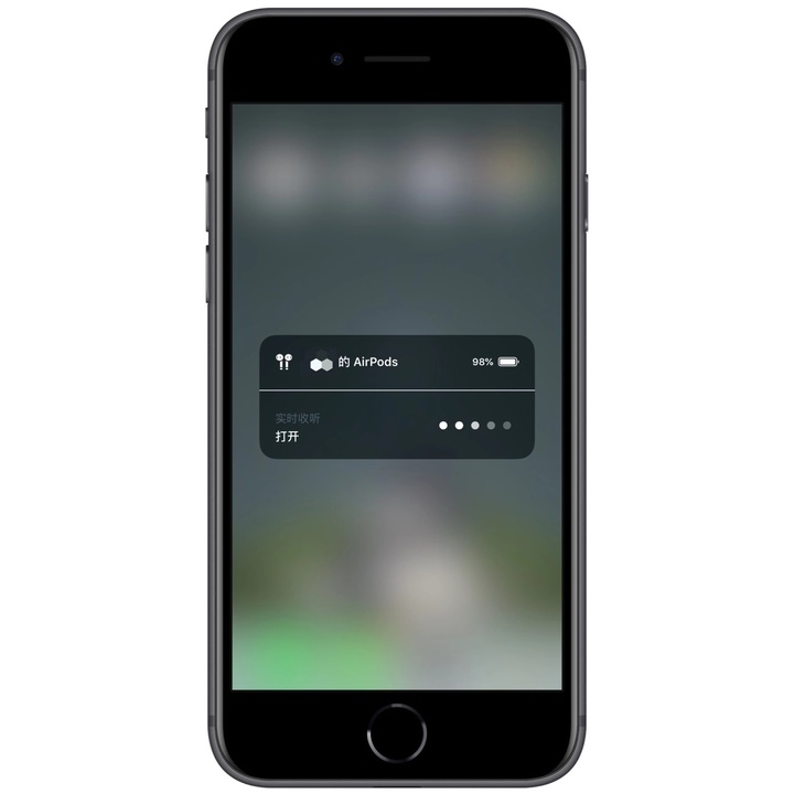 AirPods 又一神奇隐藏功能，让你的手机秒变助听器 第3张