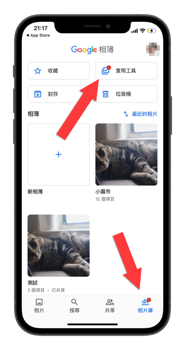 百度相册 上锁