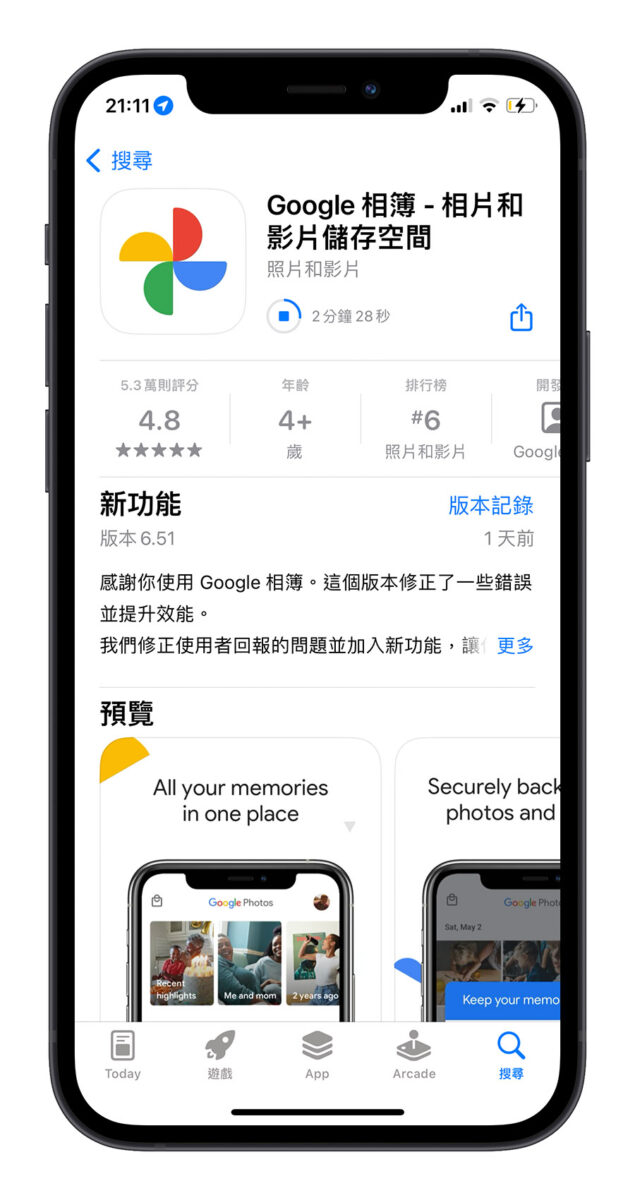 百度相册 上锁