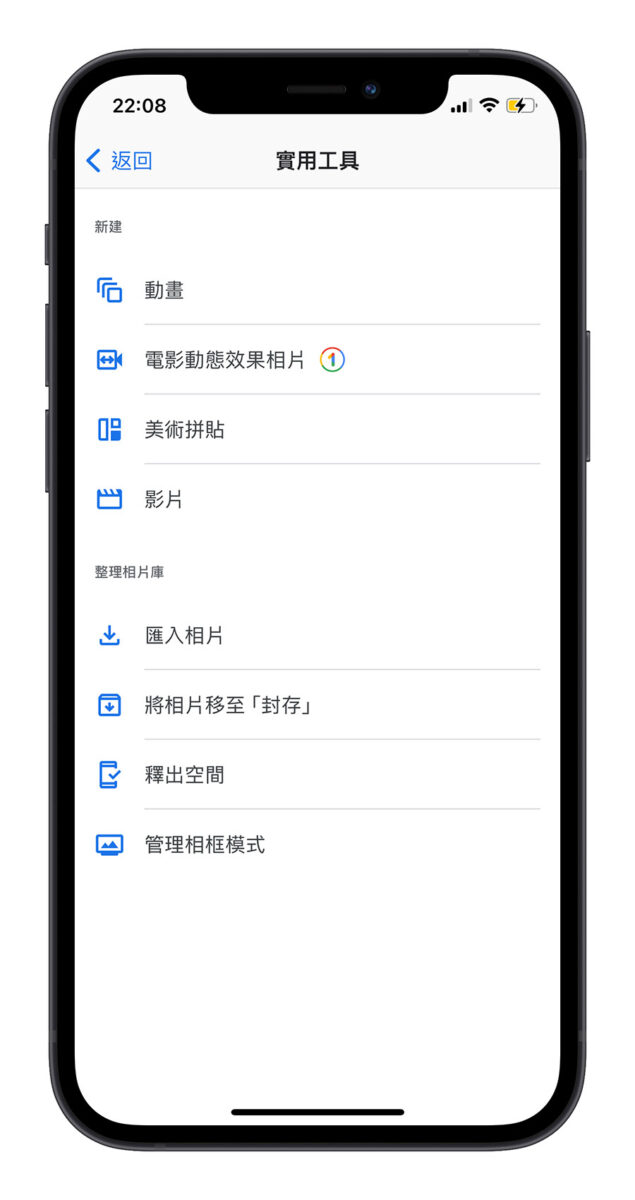 百度相册 上锁