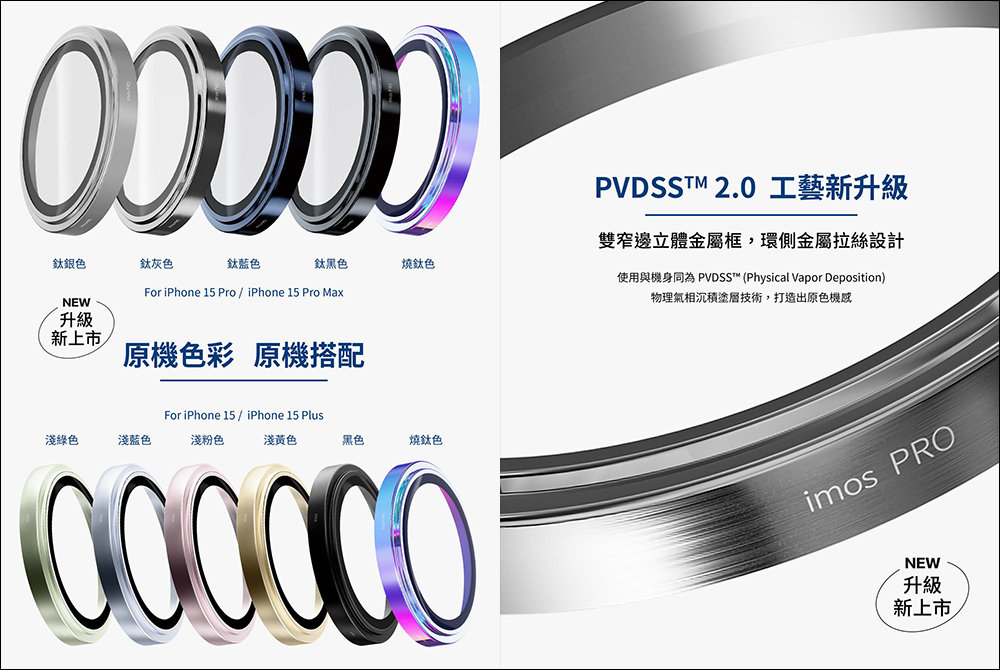 iPhone 15 传闻规格、配色、售价完整懒人包：22 项关于新 iPhone 的重点一次看！ - 榜哥