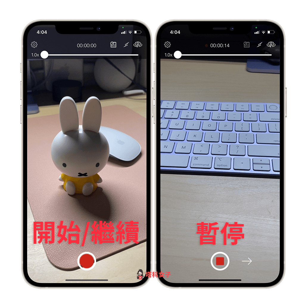 iPhone 相机录影怎么暂停？教你用 VideoCam+ App 解决！ 第4张