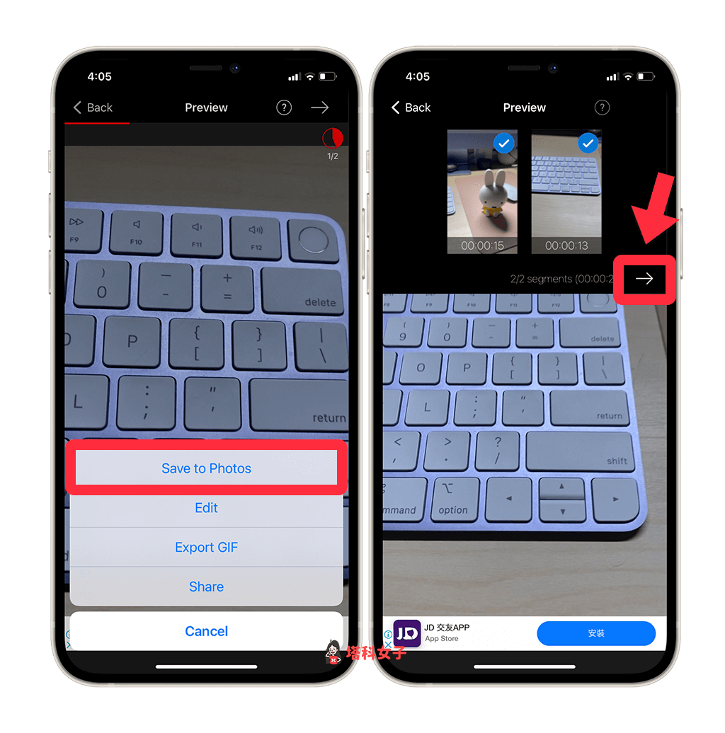 iPhone 相机录影怎么暂停？教你用 VideoCam+ App 解决！ 第6张
