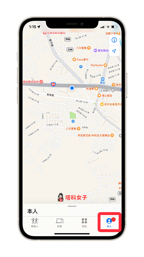 iPhone 遗失怎么办？教你用朋友 / Android 开启 iCloud 寻找装置 第2张